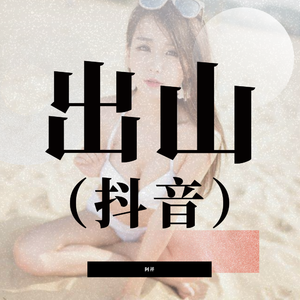 国产学生一级毛片在线
